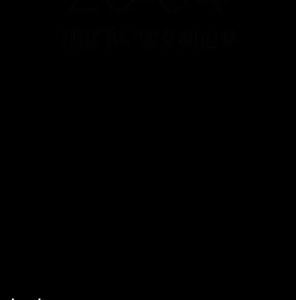 Meet your Posher, Nhi